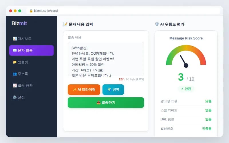 test 썸네일 3
